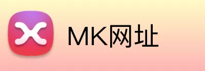 MK网址 Logo